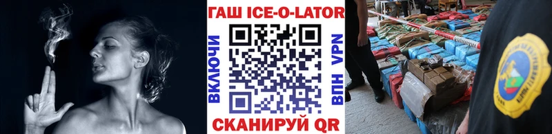 Купить наркотики сайты Новый Оскол Alpha PVP Марихуана Меф мяу мяу Гашиш