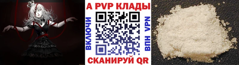 даркнет сайт  Новый Оскол  A PVP VHQ 