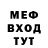 Альфа ПВП Crystall Orazali Orazalev