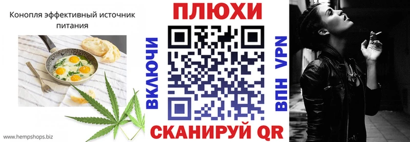 Cannafood конопля  цены   Новый Оскол 