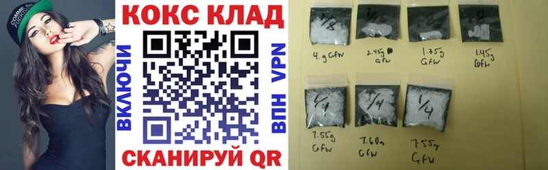 КОКАИН 99% Новый Оскол