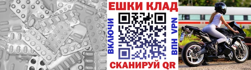Экстази бентли  что такое   Новый Оскол 