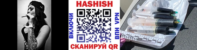 OMG вход Новый Оскол ГАШ hashish