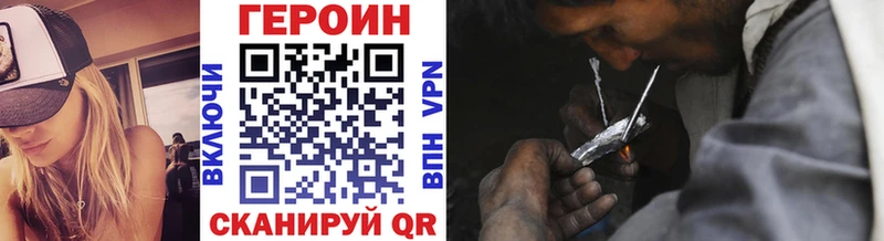 закладка  Новый Оскол  ГЕРОИН герыч 
