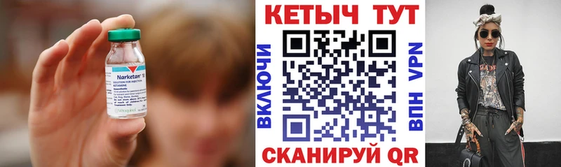 КЕТАМИН ketamine  магазин  наркотиков  гидра ТОР  Новый Оскол 