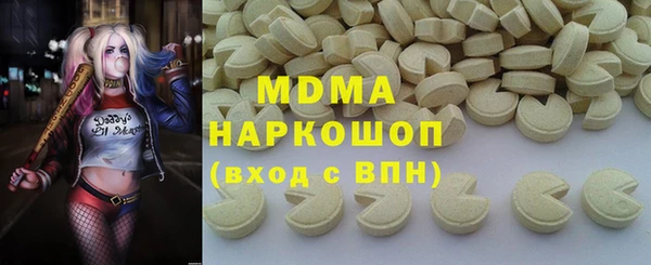 эйфоретик Балахна