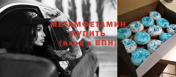 эйфоретик Балахна