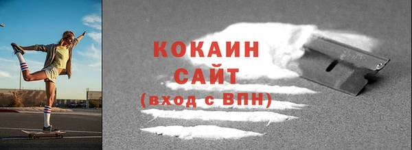скорость mdpv Балабаново