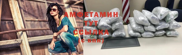 эйфоретик Балахна