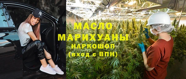 эйфоретик Балахна