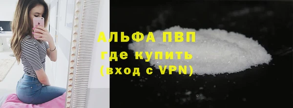 эйфоретик Балахна