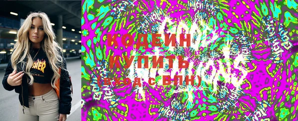 эйфоретик Балахна
