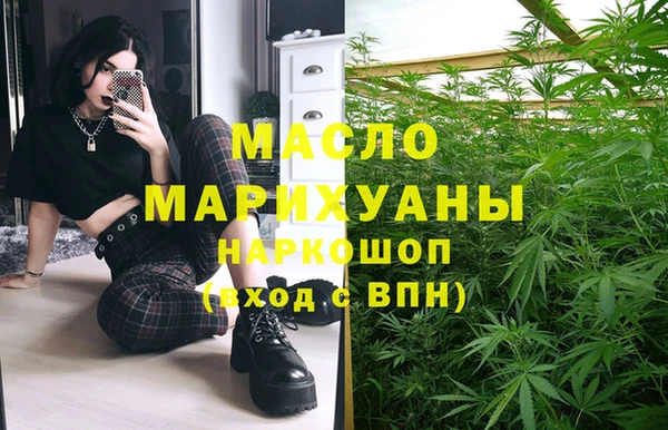 эйфоретик Балахна