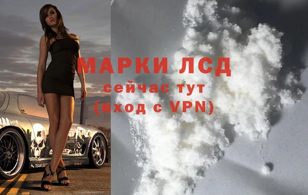 эйфоретик Балахна