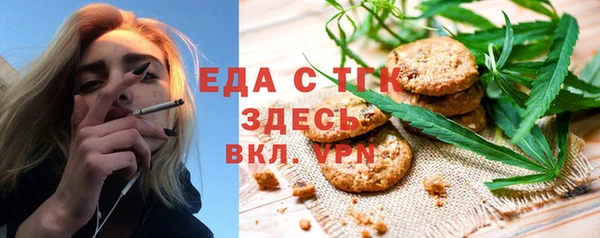 эйфоретик Балахна