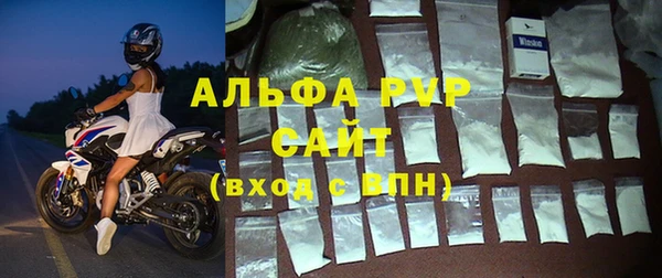 эйфоретик Балахна