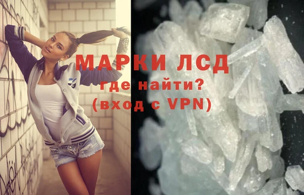 эйфоретик Балахна