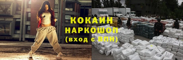 скорость mdpv Балабаново