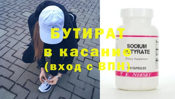 эйфоретик Балахна