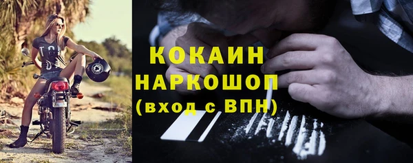 таблы Баксан