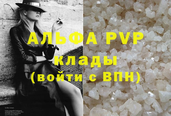 скорость mdpv Балабаново