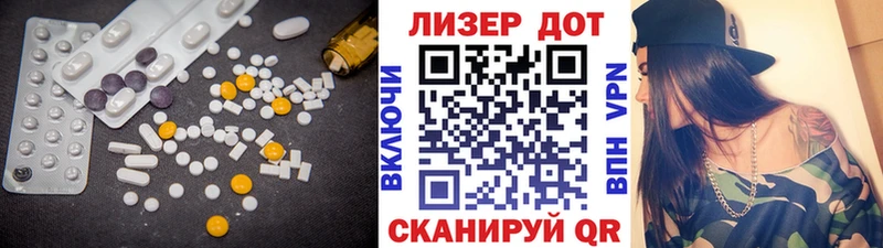 LSD-25 экстази кислота Новый Оскол