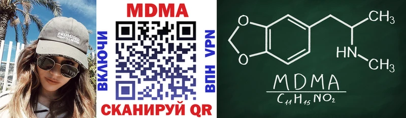 MDMA crystal  продажа наркотиков  Новый Оскол 