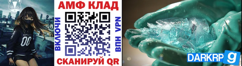 МЕГА ССЫЛКА  цена наркотик  Новый Оскол  МЕТАМФЕТАМИН пудра 