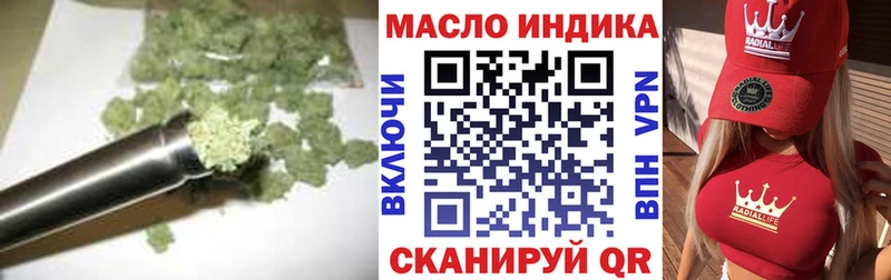 Дистиллят ТГК Wax Новый Оскол