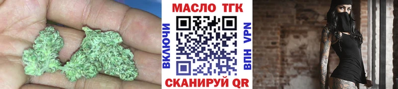 Дистиллят ТГК жижа  Новый Оскол 