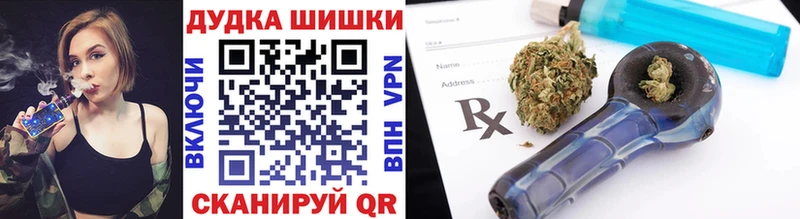 Канабис марихуана  Новый Оскол 